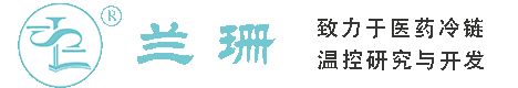 祝桥干冰厂家_祝桥干冰批发_祝桥冰袋批发_祝桥食品级干冰_厂家直销-祝桥兰珊干冰厂